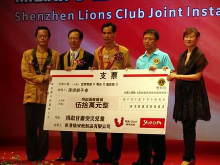 2008－2009年度区职员及服务队职员就职典礼