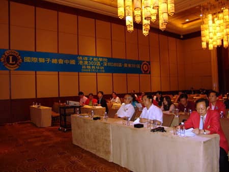 2008-2009年度区职员培训