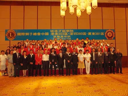 2008-2009年度区职员培训